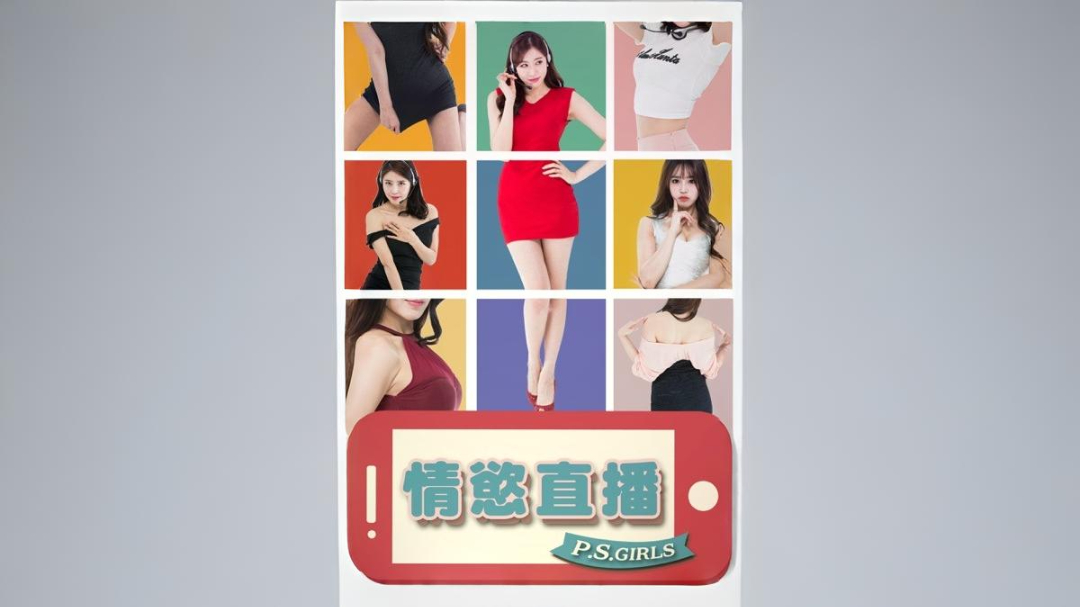Watch the latest show P.S. Girl (Uncut Version) with English subtitles for free in Asiaflix