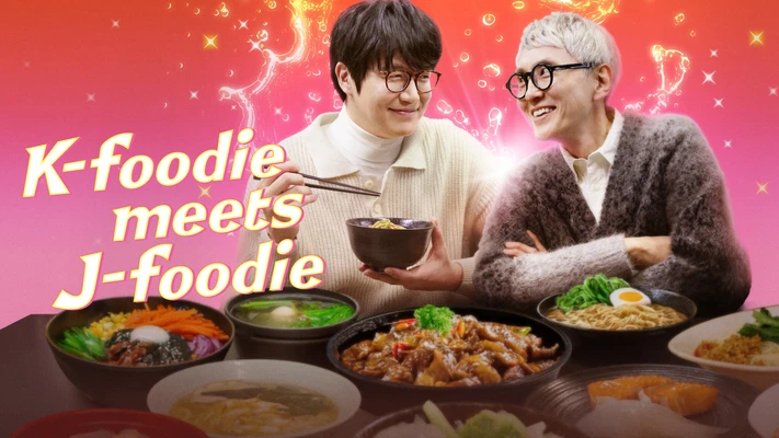 Watch the latest show K-Foodie Meets J-Foodie with English subtitles for free in Asiaflix