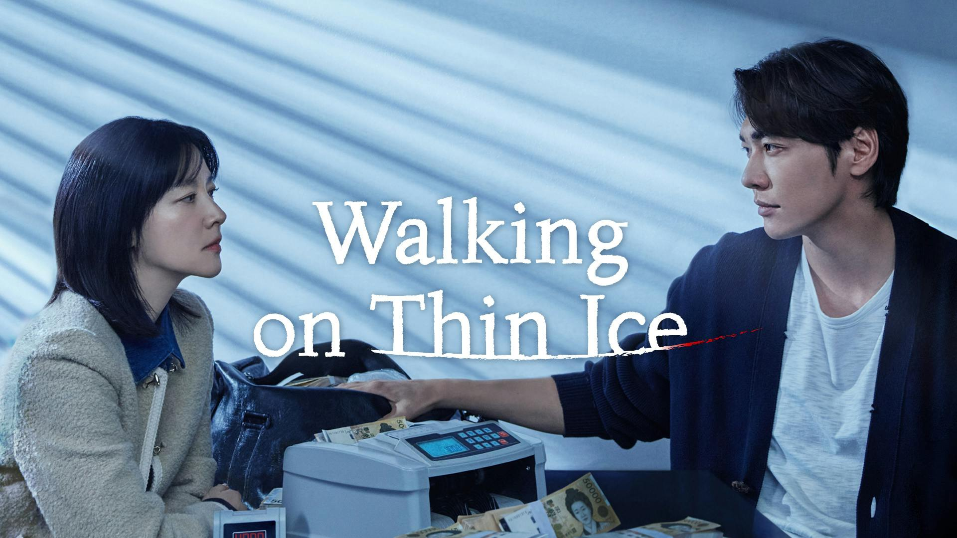 Walking on Thin Ice (2025)