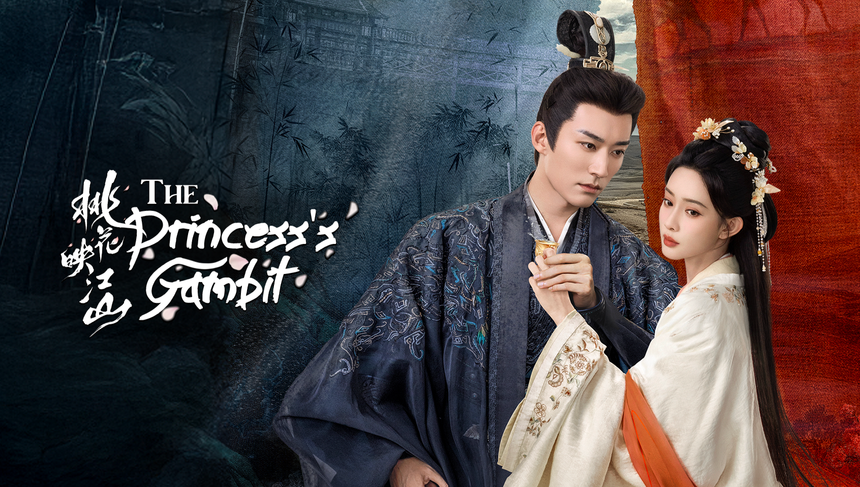 The Princess’s Gambit